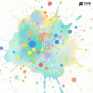 阿宾慧玉阿吉孟奔眼镜仔
