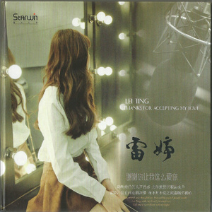 阿宾慧玉阿吉孟奔眼镜仔
