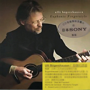 阿宾慧玉阿吉孟奔眼镜仔
