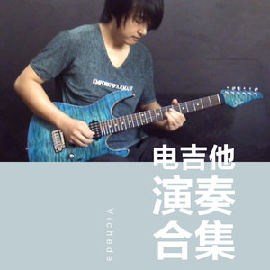 阿宾慧玉阿吉孟奔眼镜仔
